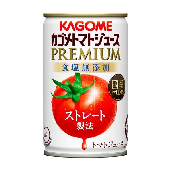 カゴメ トマトジュースプレミアム 食塩無添加 160g 1セット（60缶） - アスクル