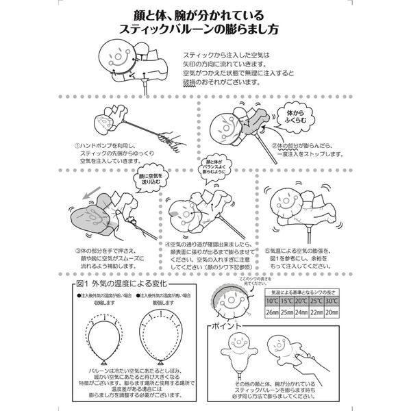 キティ　風船　確認用 Amazon | キッシーズ(Kishi's)【バルーン】 ハローキティ