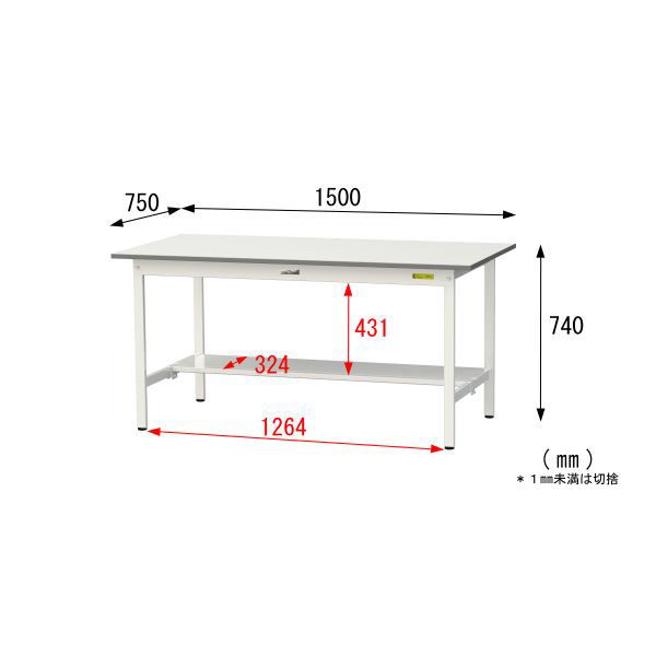 車上渡し】山金工業 ワークテーブル150 軽量作業台 固定式 半面棚板付