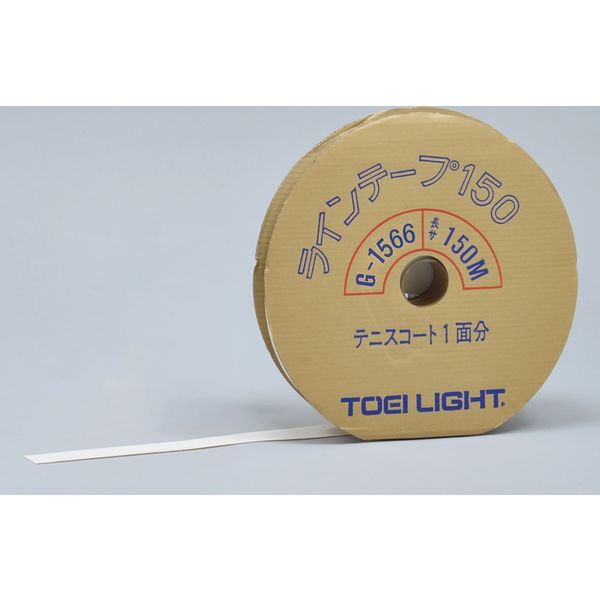 トーエイライト 球技コート用ラインテープ ラインテープ１５０ G1566 1