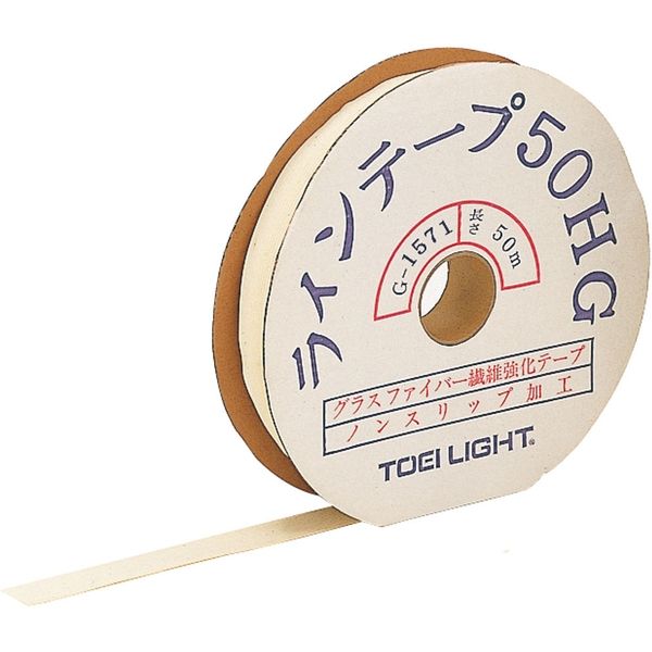 トーエイライト 球技コート用ラインテープ ラインテープ50HG G1571 1個