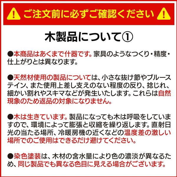 ダンデライオン 鍵付収納BOX ライトオーク (片面文字あり） 119-50005