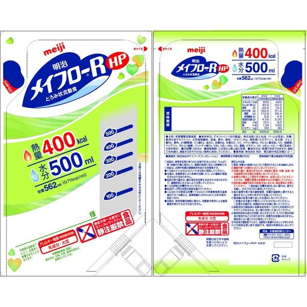 明治 栄養調整流動食品 メイフローRHP 400K 562mL 1ケース(12個入)（取寄品）