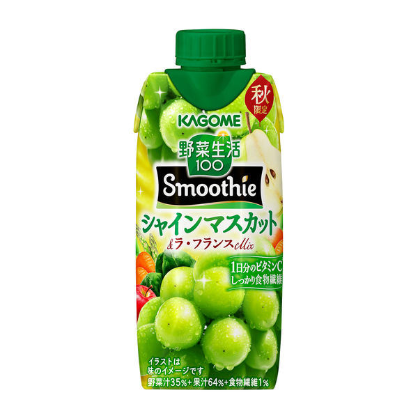 カゴメ 野菜生活100 Smoothie（スムージー）シャインマスカット＆ラ・フランスMix 330ml 1セット（24本） - アスクル