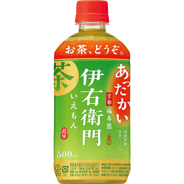 サントリー ホット伊右衛門 500ml 1箱（24本入） アスクル