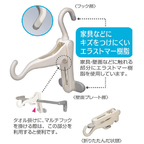 快適 シャツ ハンガー 5 トップ 連 フック