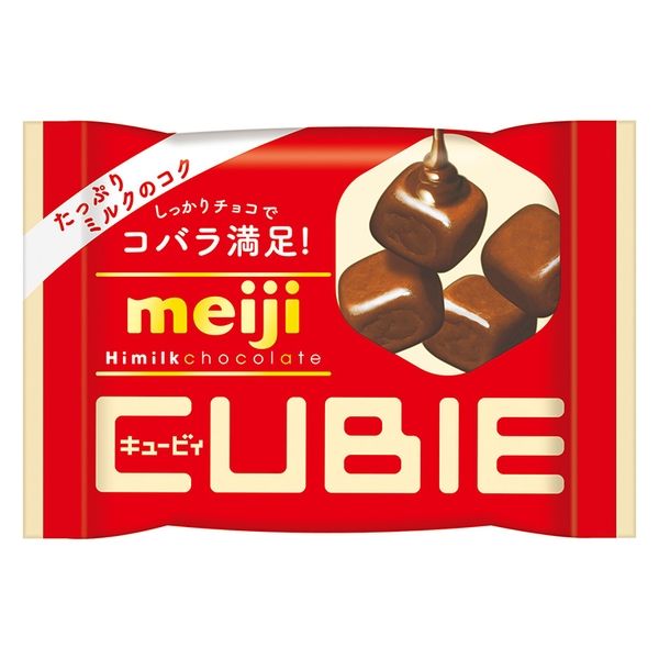 ハイミルクチョコレートCUBIE 1セット（10袋）明治 チョコレート