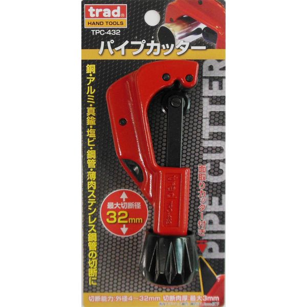 三共コーポレーション TRAD パイプカッター TPC-432 #360092 1個 - アスクル