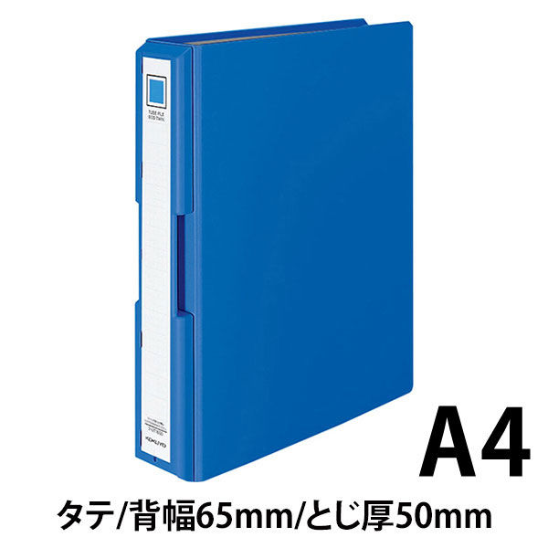 コクヨ 取っ手付きチューブA4S・500枚 フーUT1650B １セット（5冊）