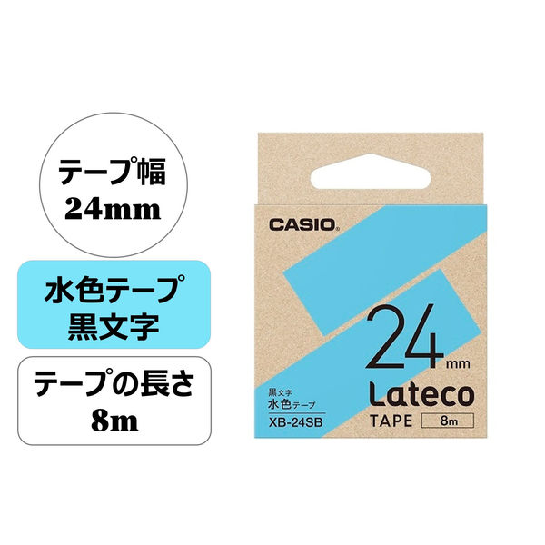 【新品】（まとめ） カシオ ラベルライター Lateco専用詰替用テープ 水色に黒文字 24mm 【×3セット】