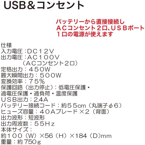 大自工業 USB&コンセント SIV-500 1台（直送品）