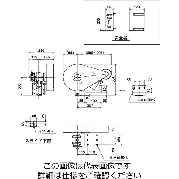 シージーケー（CGK） MINI-POW プレス HP-3（フライホイルダイ） 100V 1台（直送品） - アスクル