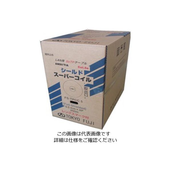 新品 TOKYO FUJI 精し FSTPCC 6 LANケーブル 200m 売買された 新品 TOKYO FUJI 精し FSTPCC 6 LANケーブル 200m 売買された