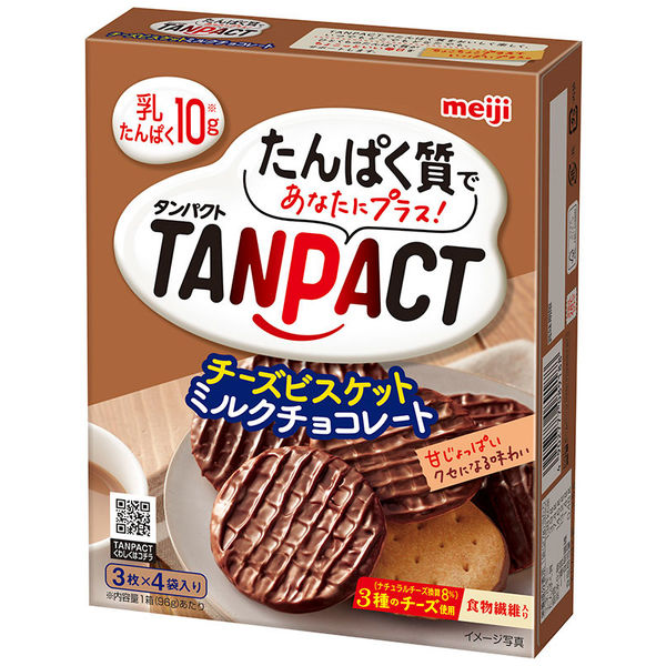 明治 タンパクト（TANPACT）チーズビスケットミルクチョコレート 5箱 チョコレート ビスケット