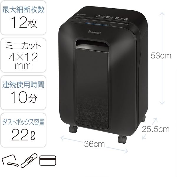 フェローズ シュレッダー　18枚細断 クロスカット A4 マイクロクロスカットシュレッダー (30L/最大12枚細断) 46MCs