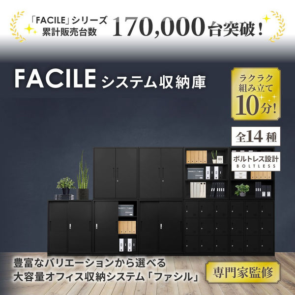 ブラック スチール シューズロッカー 10個　近距離無料お届け可能 エムテックス シューズロッカー10人用 BK 鍵無シ穴有 SSB-25W 1