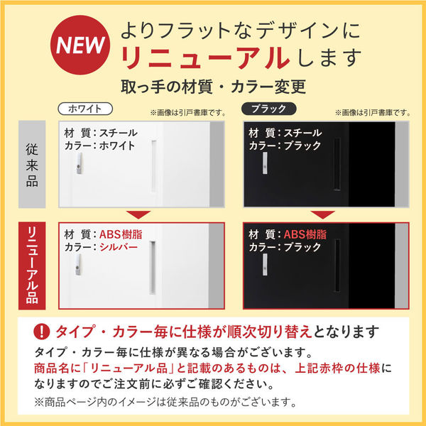 Netforce ファシル 両開き書庫 3段 鍵付き スチール製 幅900×奥行400mm 