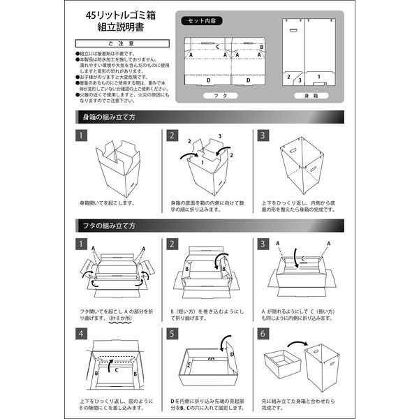 ヤマニパッケージ ダストボックス ミント EE-699 1ケース(5セット入