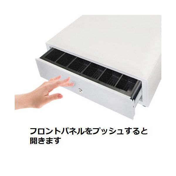 ハンドプッシュ式  レジ キャッシュドロア キャッシャー 鍵2個付 ホワイト 日本製 3年保証｜ビジコム 手動開閉式 キャッシュドロア｜W330