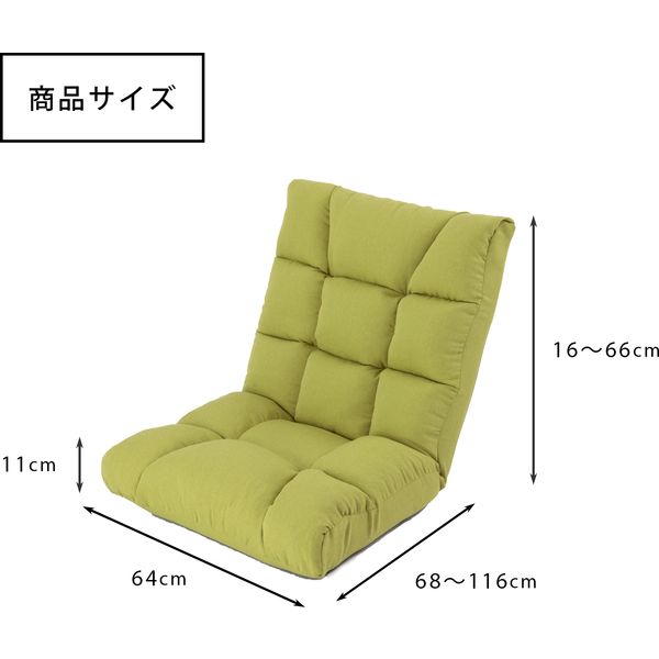 ドウシシャ 座椅子 もこもこ ワイド グリーン MMWZ-GN 1脚（直送品）