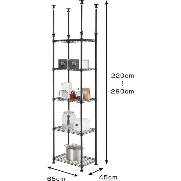 ドウシシャ ルミナス ノワール テンションラック 5段 幅650×奥行450×高さ2200～2800mm NO60-5TN 1台（直送品）