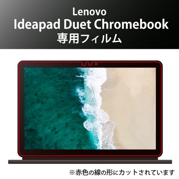 液晶保護フィルム Lenovo IdeaPad Duet Chromebook 10.1インチ EF ...