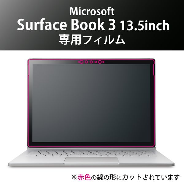 SurfaceBook3 液晶保護フィルム 高光沢 指紋防止 硬度3Hハードコート