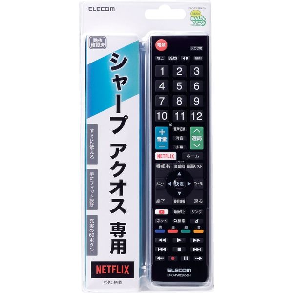 楽天市場】純正新品 シャープ SHARP 液晶テレビ用 AQUOSリモコン