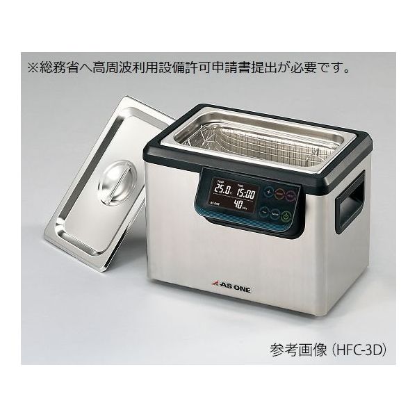 アズワン 二周波超音波洗浄器 出荷前点検検査書付 HFC-3D 1台 4