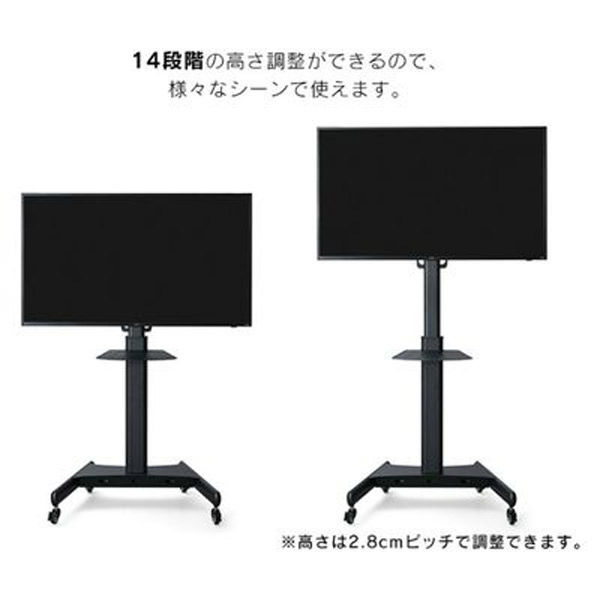アイリスオーヤマ 大型モニタースタンドセット 58インチ ILD