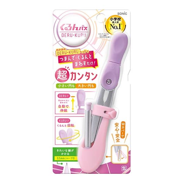 ソニック スーパーコンパス くるんパス デル・クル シャープ用 ソニック スーパーコンパス くるんパス デル・クル シャープ用