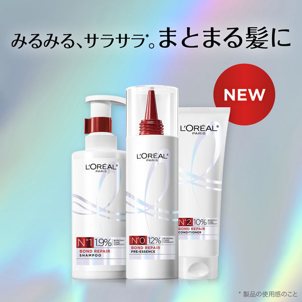 ロレアル パリ ボンドリペア 導入エッセンス 300ml - アスクル ロレアル パリ ボンドリペア 導入エッセンス 300ml - アスクル