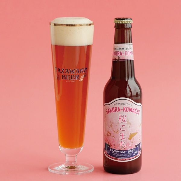 ビール クラフトビール 桜天然酵母ビール 桜こまち 瓶 330ml 1本 桜ラベル