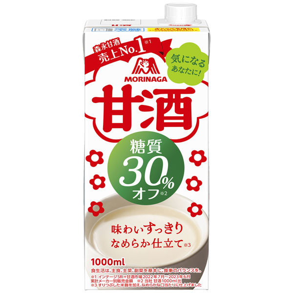 森永 甘酒 糖質30％オフ 1000ml 1箱（6本入） - アスクル