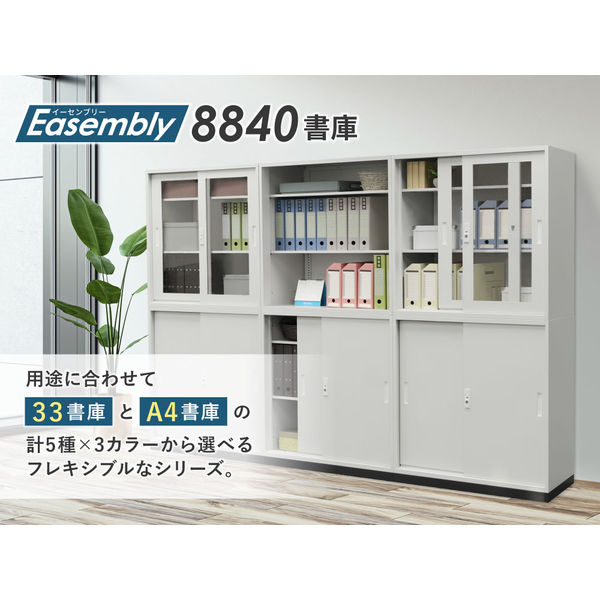 【1点のみ】展示品のため値引き ホワイト木製扉付きアーチのキャビネット 1点のみ】展示品のため値引き ホワイト木製扉付きアーチの