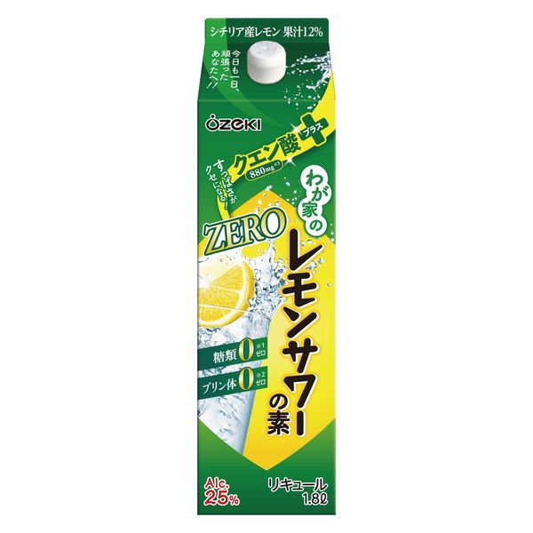 糖類ゼロ プリン体ゼロ）大関 わが家のレモンサワーの素 ZERO クエン酸プラス パック 25度 1800ml 1箱（6本） アスクル