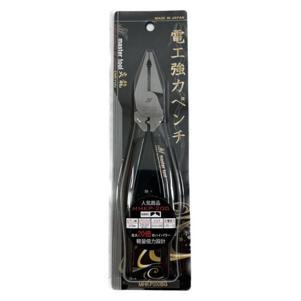 MASTERTOOL 偏心電工ペンチ200 MHKP-200BG 1本（直送品） - アスクル