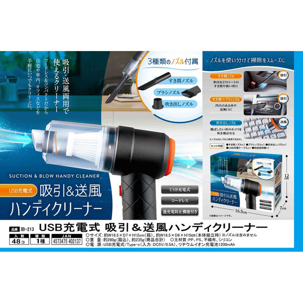 MG　スチームクリーナー　ポータブル型　コンセントタイプ　付属品アタッチメント有　中古品　【ハンズクラフト宜野湾店】 MG スチームクリーナー ポータブル型 コンセントタイプ 付属品