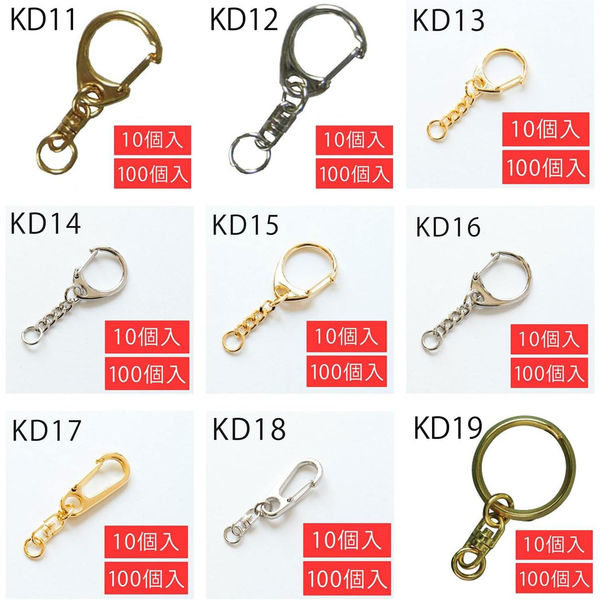 日本紐釦貿易 ワンタッチキーホルダー金具 全長5cm シルバー KD14 1