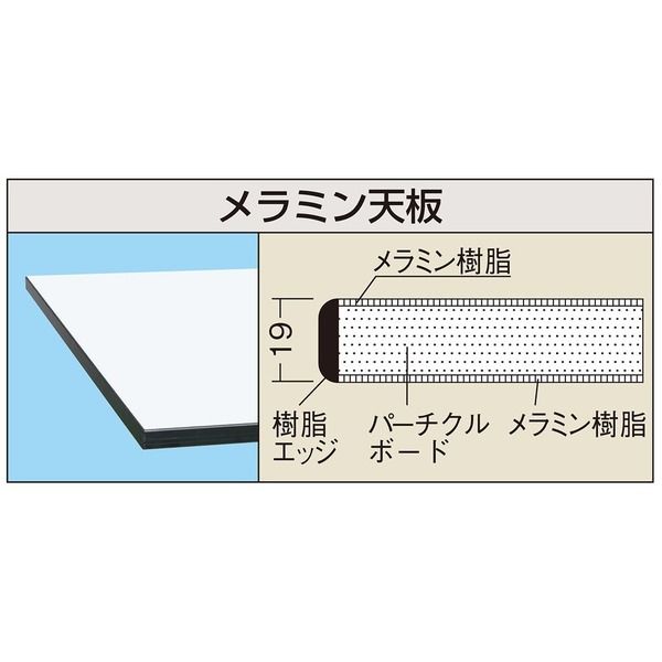 サカエ 軽量作業台(KADタイプ/均等耐荷重180kg/メラミン天板/H900mm