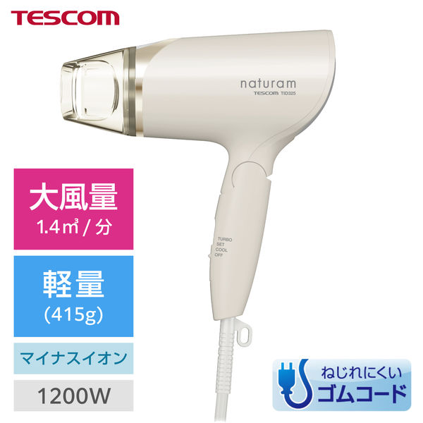 テスコム ヘアドライヤー マイナスイオン 折りたたみ スリットフード 