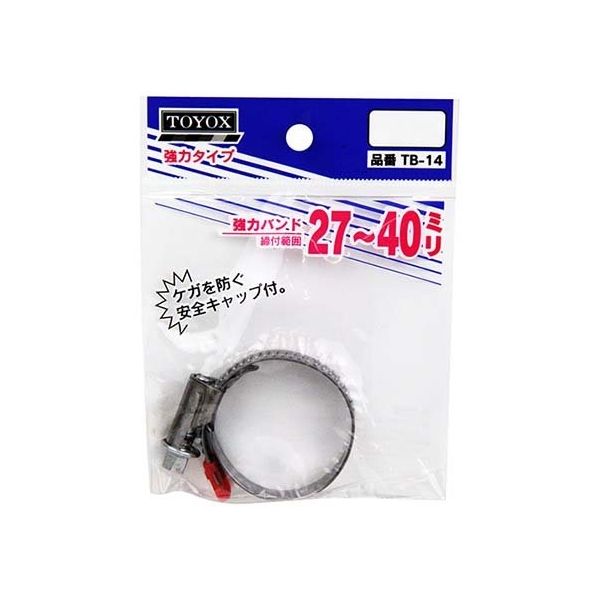 トヨックス 強力バンド 27ー40 TB-14 1個 62-4021-33（直送品