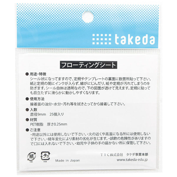 とーやフロー・エッセンス(21g×6袋) イカの墨袋抜きフォーセップ – フィッシングマックス WEBSHOP