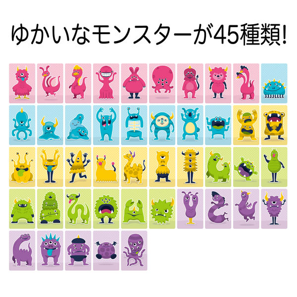アーテック カラフルモンスターヒントかるた 9528 1個 - アスクル