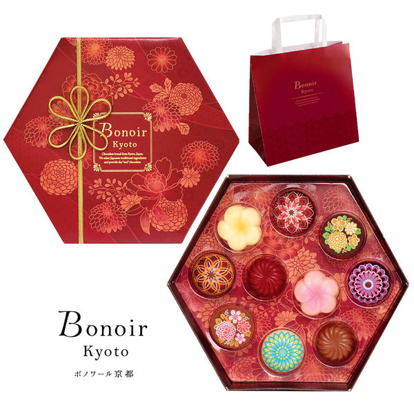 A299 80gオールシーズンチョコ 9個【チーリン製菓 チョコレート