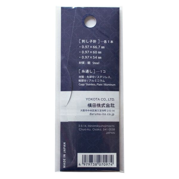 ダルマ　寿印 縁起物 / Lucky item | morrison shop