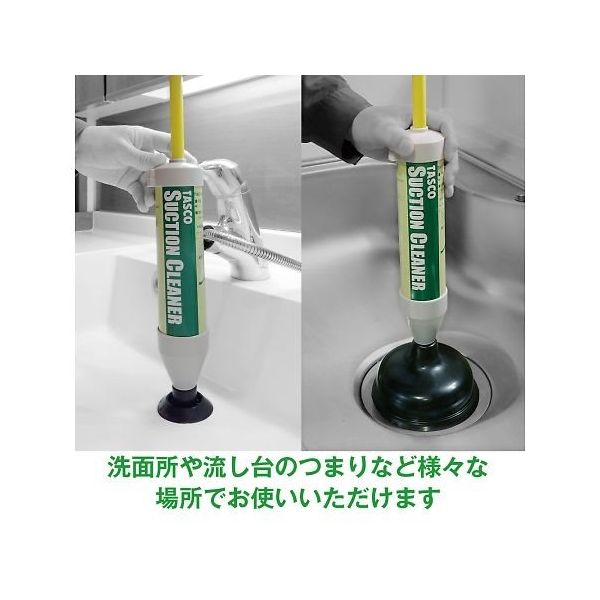 イチネンTASCO ドレン用サクションポンプ TA918SS 1個 64-0812-43