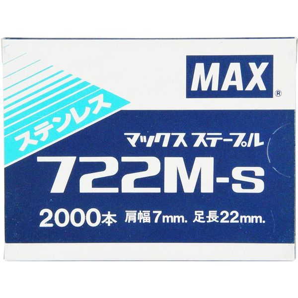MAX ステンレス ステープル　722M-S722M-S30000本