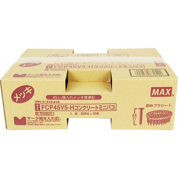 マックス MAX プラシート連結釘 10巻入 ミニ箱 コンクリート用