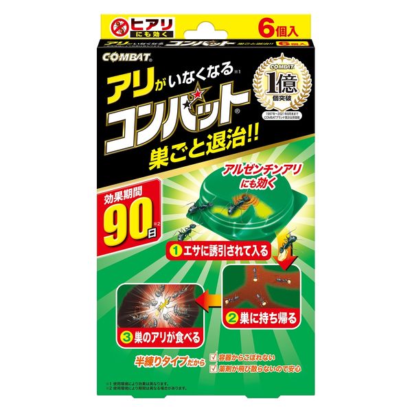 アリがいなくなるコンバット 90日間 1セット（6個入×6箱） 蟻 駆除 アリの巣 対策 置き型 殺虫剤 室内 退治 大日本除虫菊 - アスクル